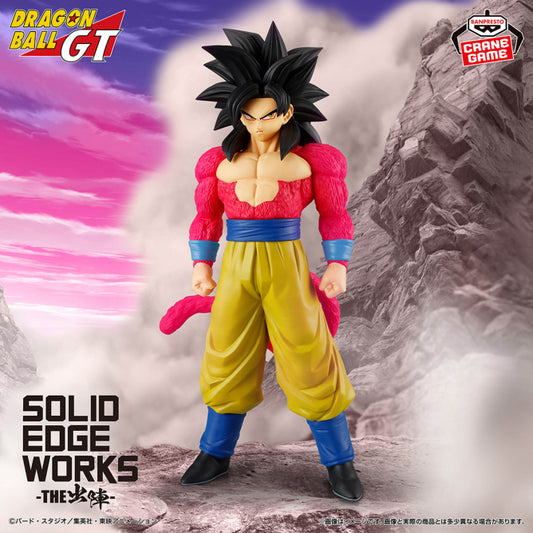 Dragon Ball - SOLID EDGE WORKS THE Shutsun - Super Saiyan 4 Son Goku Figure