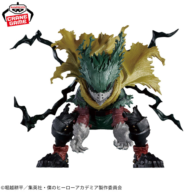 My Hero Academia - THE AMAZING HEROES PLUS Dark Deku (Midoriya Izuku)