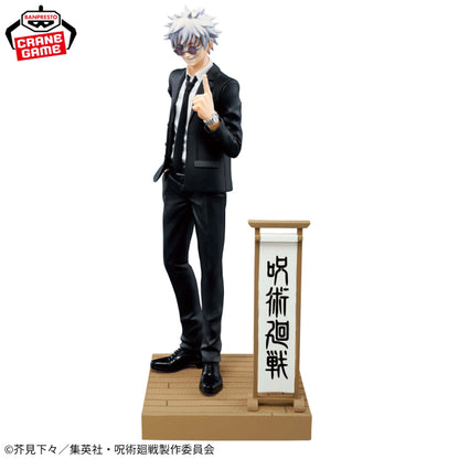Jujutsu Kaisen - Diorama Figure Gojo Satoru (Suit Ver.) Special -