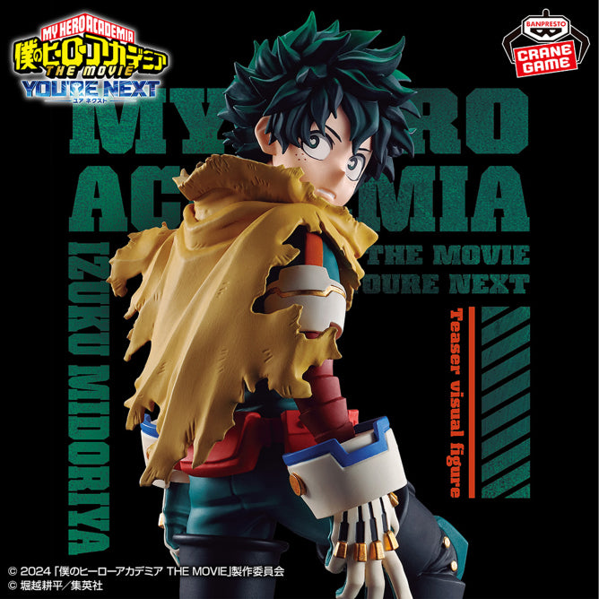 My Hero Academia - You're Next Movie Limited Midoriya Izuku