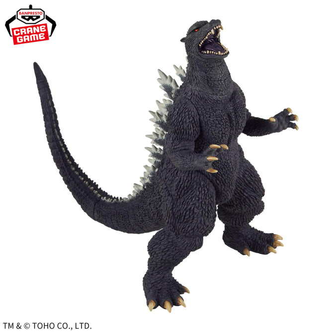 Godzilla -Toho Monster Series: Godzilla (2004)