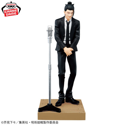 Jujutsu Kaisen - Diorama Figure Geto Suguru (Suit Ver.) Special -