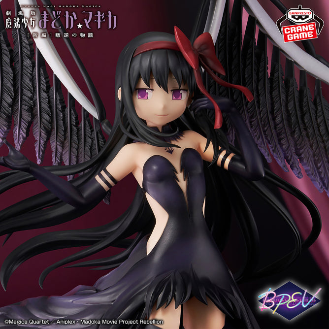 Puella Magi Madoka Magica the Movie [Part 3] Rebellion - BANPRESTO EVOLVE Devil Homura