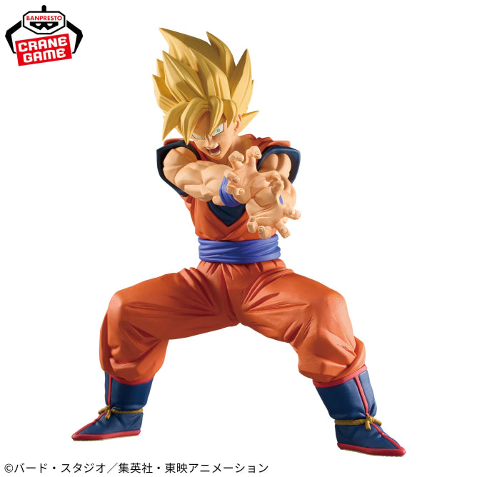 Dragon Ball Z - Grandista Goku -II (Kamehameha Ver.)
