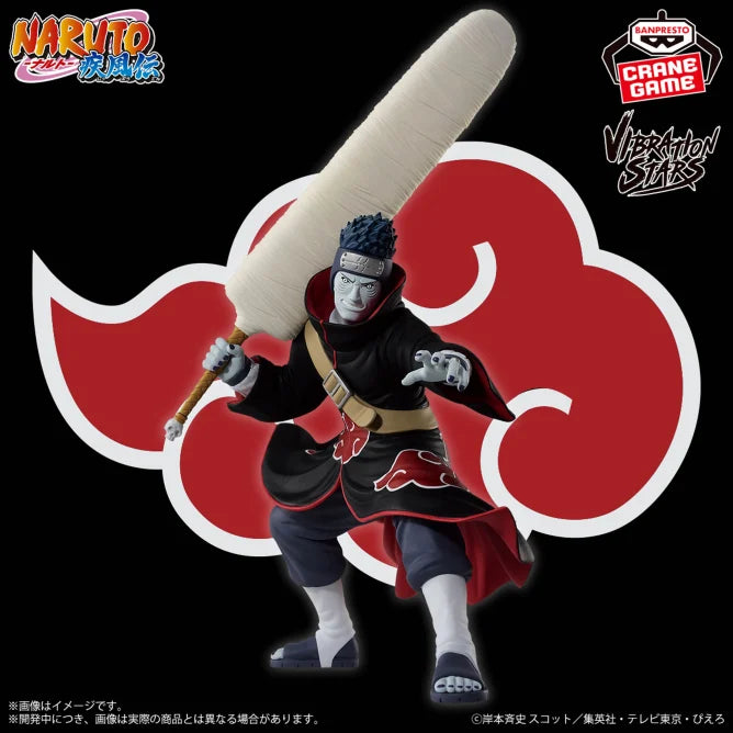 Naruto Shippuden - Vibration Stars Kisame Hoshigaki