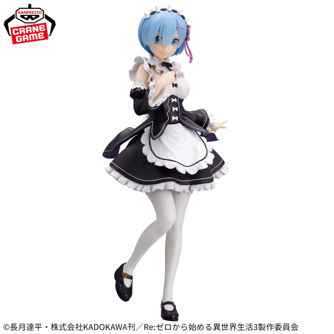 Re:ZERO − GLITTER&GLAMOURS Rem Maid Ver.