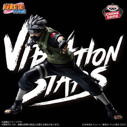 Naruto Shippuden - Vibration Stars Kakashi Hatake - VI
