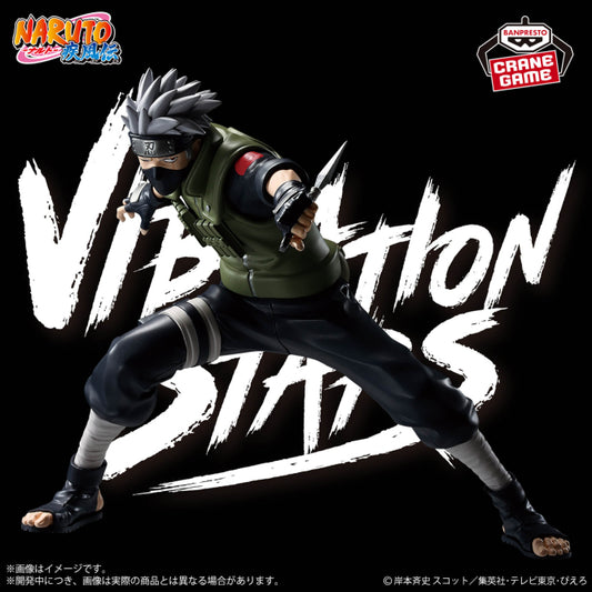 Naruto Shippuden - Vibration Stars Kakashi Hatake - VI