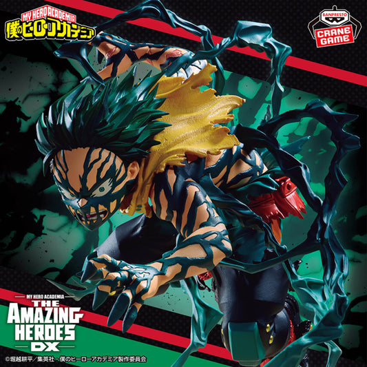 My Hero Academia – THE AMAZING HEROES DX Izuku Midoriya (Overlay)