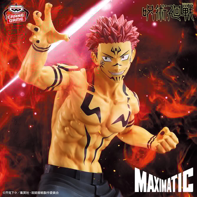 Jujutsu Kaisen - MAXIMATIC Ryomen Sukuna