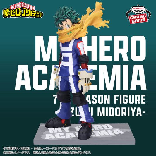 My Hero Academia - 7TH SEASON FIGURE-IZUKU MIDORIYA-COLOR ver.