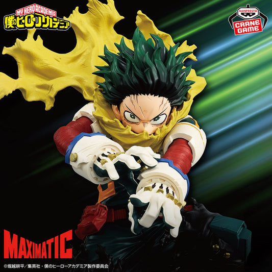 My Hero Academia - MAXIMATIC Izuku Midoriya II