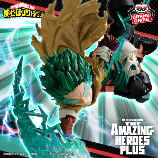 My Hero Academia - THE AMAZING HEROES - PLUS - IZUKU MIDORIYA Ⅲ
