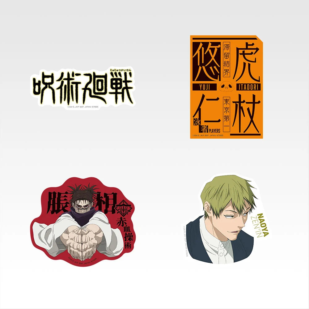 Jujutsu Kaisen - Ichibankuji Death Extermination Tour Sticker Blind Pack N