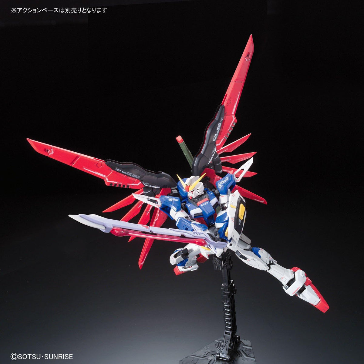 Gundam - RG 1/144 ZGMF-X42S Destiny Gundam "Gundam SEED DESTINY"