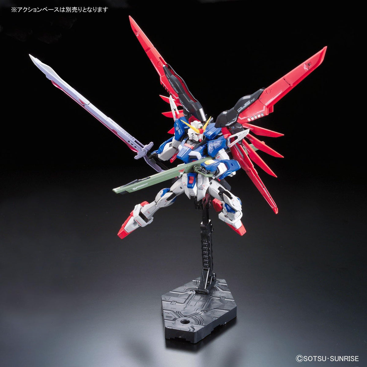 Gundam - RG 1/144 ZGMF-X42S Destiny Gundam "Gundam SEED DESTINY"