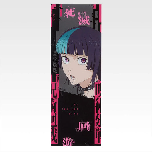 Jujutsu Kaisen - Ichibankuji Death Extermination Tour Hoshi Kirara Clear Poster L