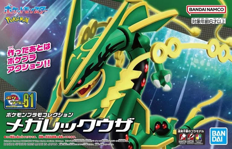 Pokémon - Mega Rayquaza 61 Model Kit