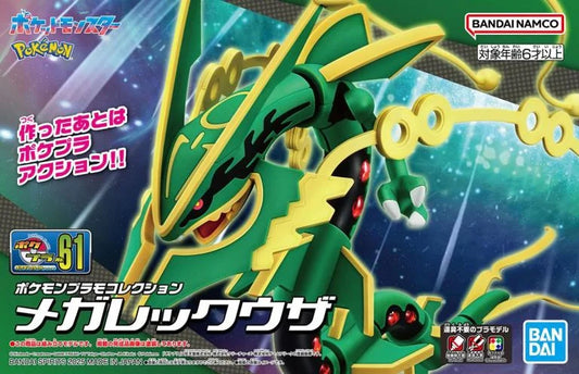 Pokémon - Mega Rayquaza 61 Model Kit