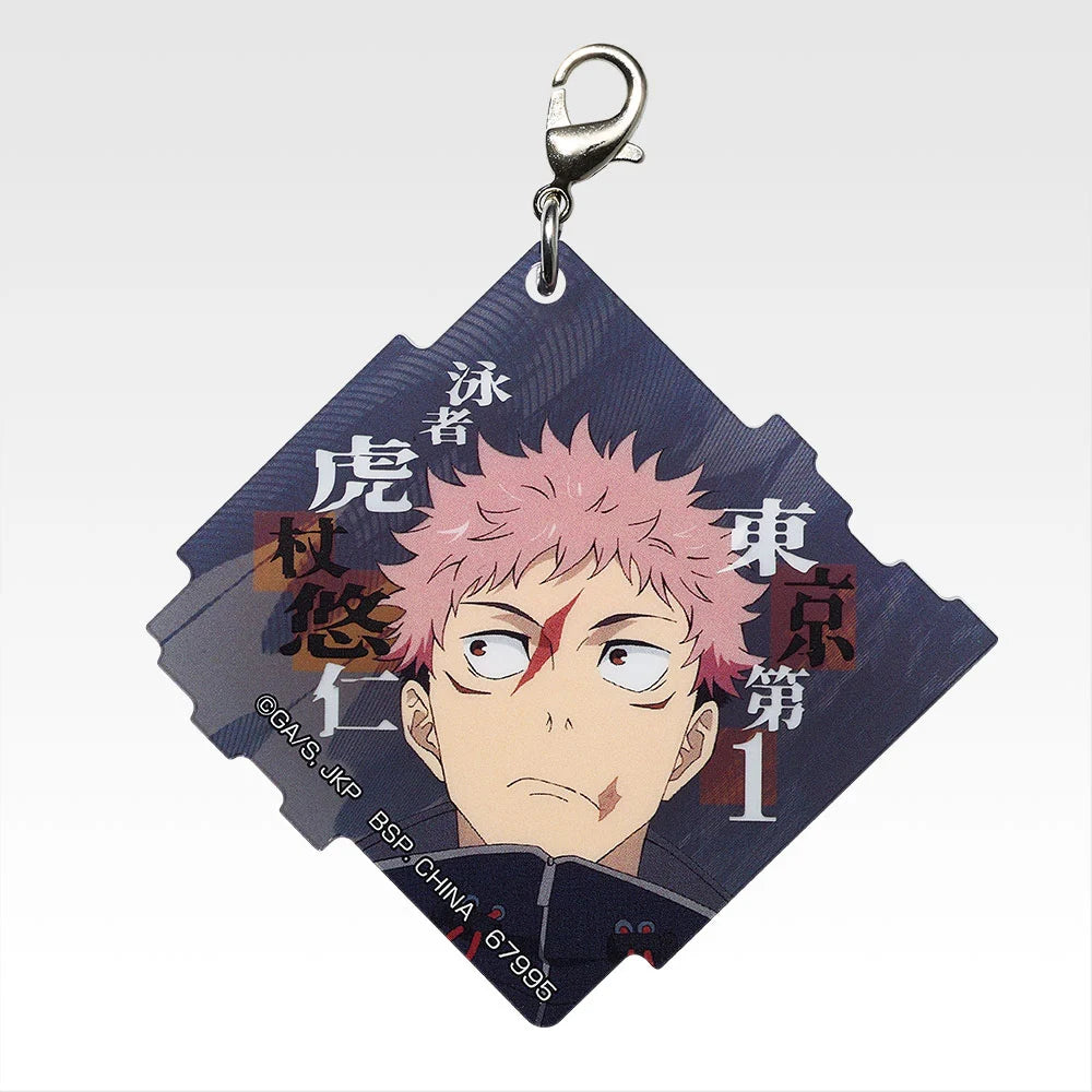 Jujutsu Kaisen - Ichibankuji Death Extermination Tour Keychain Blind Pack M