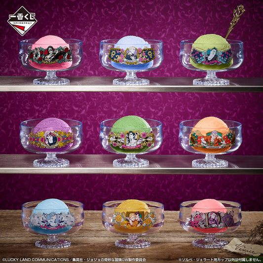 JoJo - ICHIBANKUJI HITMAN TEAM Doppio Sorbet/Gelato Cup J