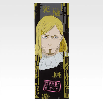 Jujutsu Kaisen - Ichibankuji Death Extermination Tour Reggie Clear Poster L