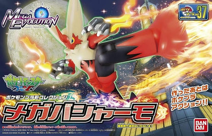 Pokémon - Mega Blaziken 37 Model Kit