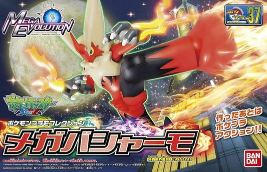 Pokémon - Mega Blaziken 37 Model Kit