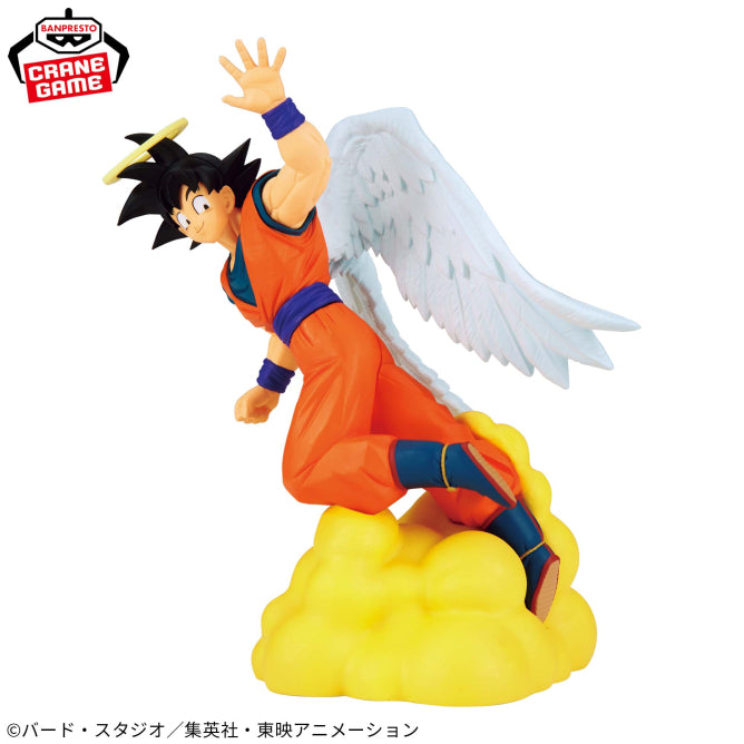 Dragon Ball Z - History Box Son Goku (departure ver)