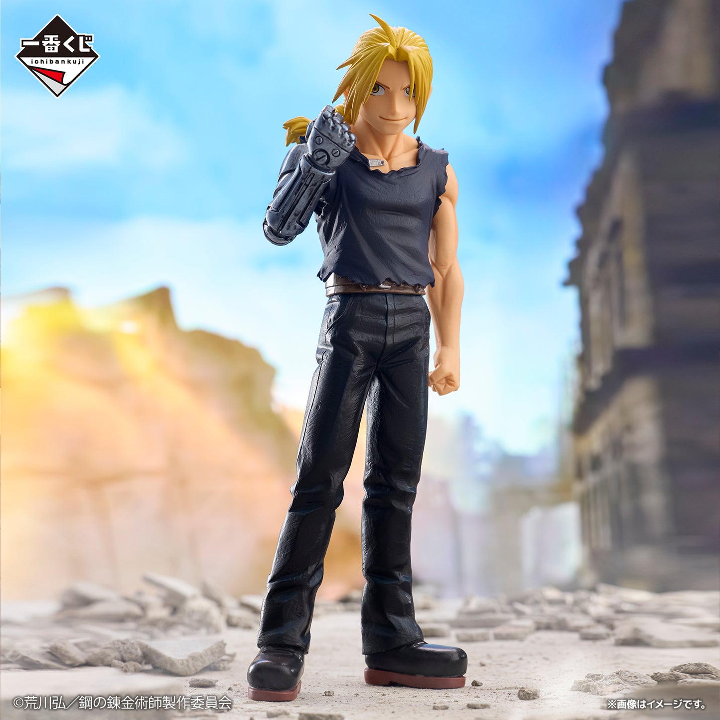 FULL METAL ALCHEMIST - ICHIBANKUJI Edward Elric A