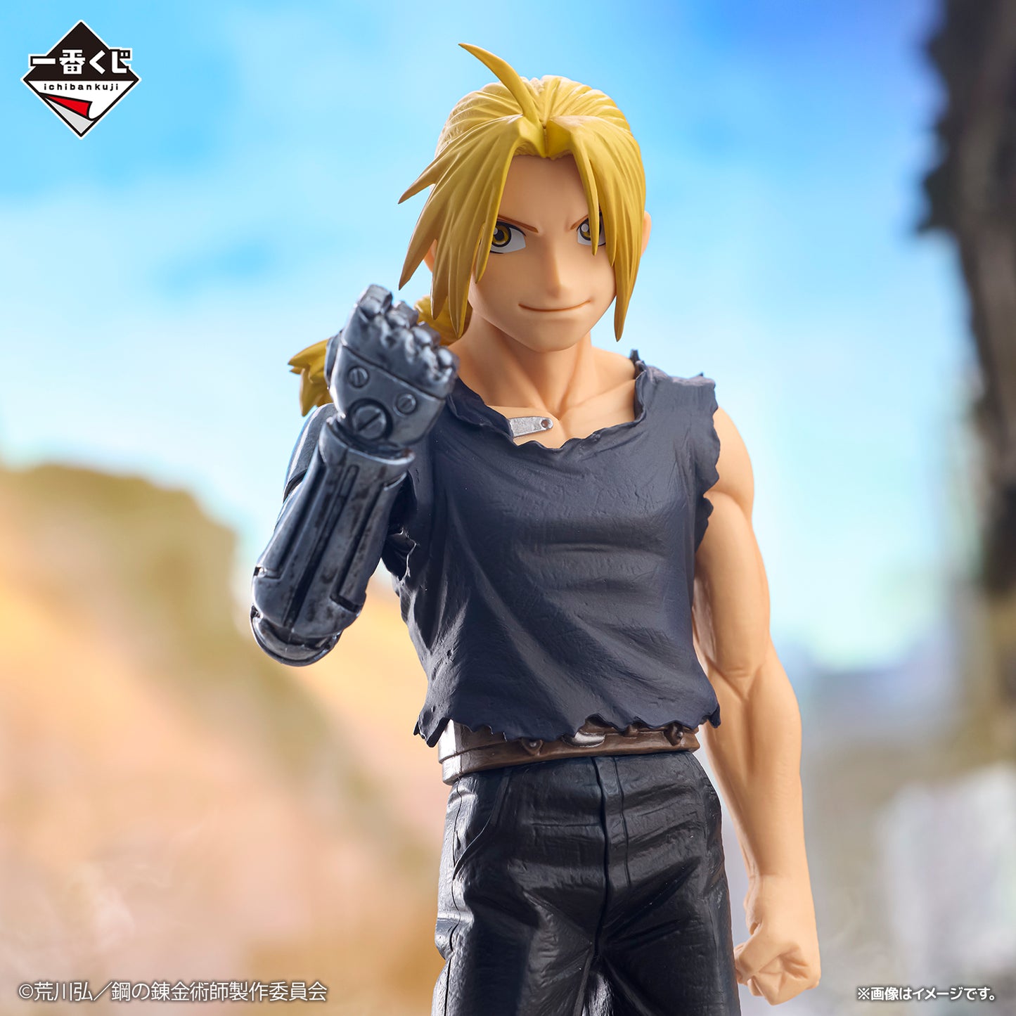 FULL METAL ALCHEMIST - ICHIBANKUJI Edward Elric A