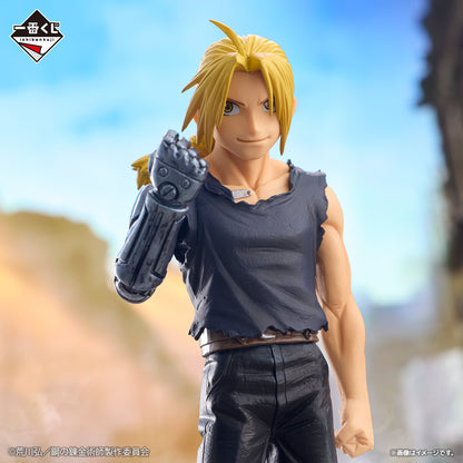 FULL METAL ALCHEMIST - ICHIBANKUJI Edward Elric A