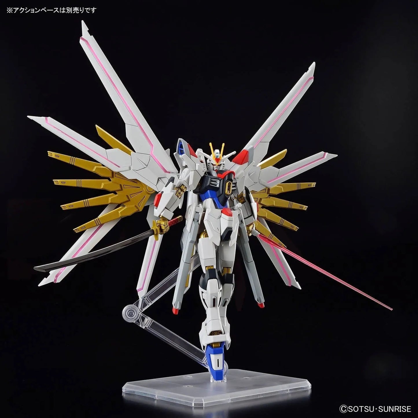 GUNDAM - HG 1/144 Mighty Strike Freedom Gundam "SEED Freedom"