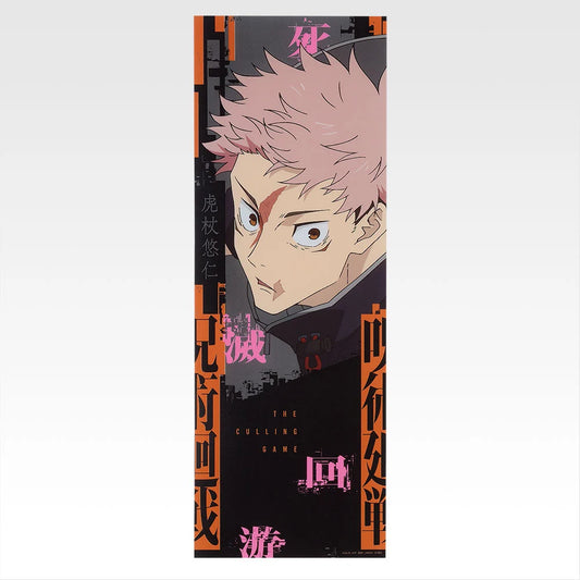 Jujutsu Kaisen - Ichibankuji Death Extermination Tour Itadori Yuji Clear Poster L