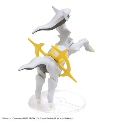 Pokémon - Arceus 51 Model Kit