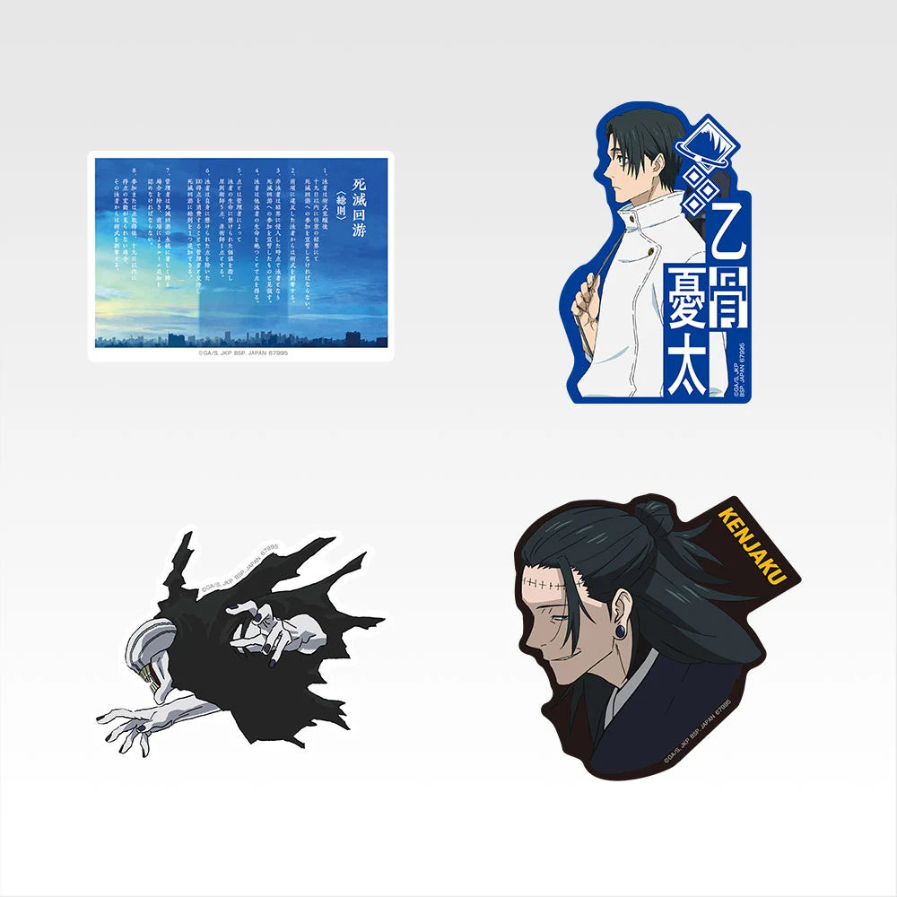 Jujutsu Kaisen - Ichibankuji Death Extermination Tour Sticker Blind Pack N