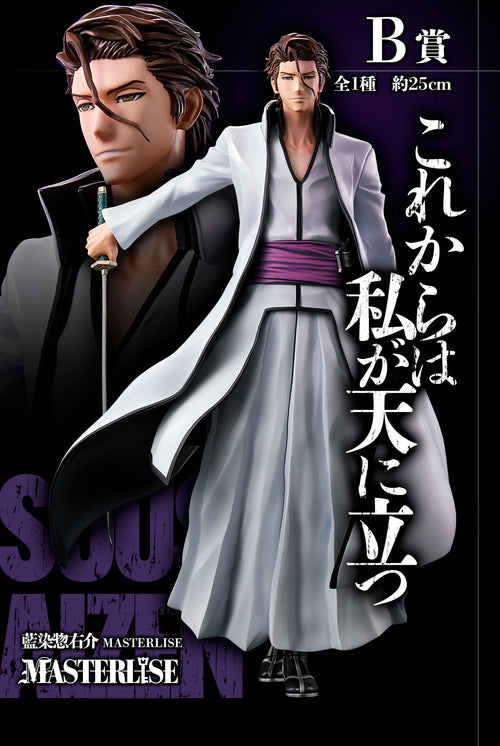 BLEACH - ICHIBAKUJI Stirring Souls Vol.1 Aizen B