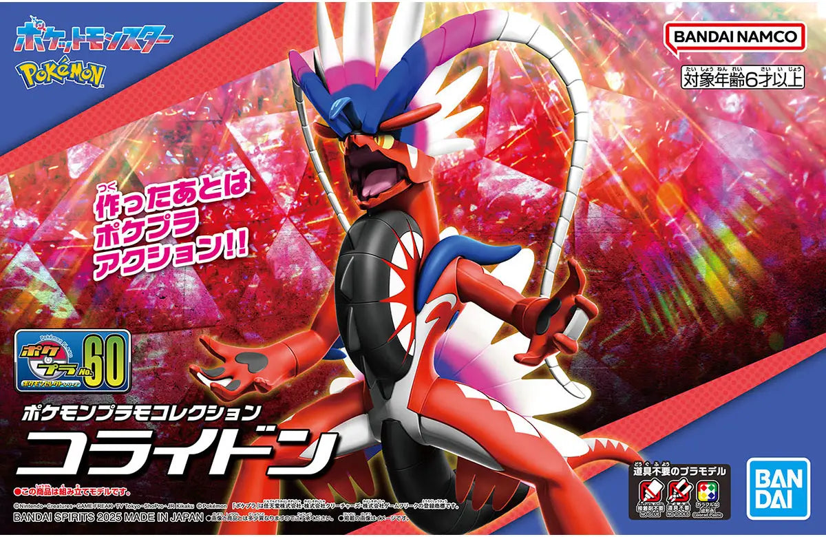 Pokémon - Koraidon No. 60 Model Kit