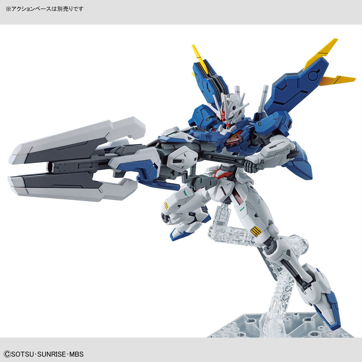 GUNDAM - HG 1/144 Gundam Aerial Rebuild (Mobile Suit Gundam: The Witch From Mercury)