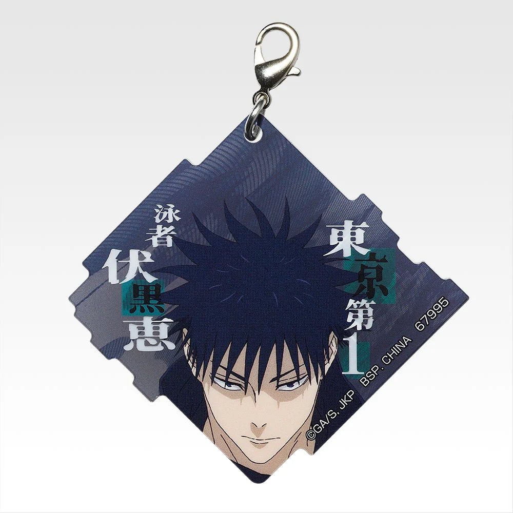 Jujutsu Kaisen - Ichibankuji Death Extermination Tour Keychain Blind Pack M