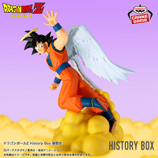 Dragon Ball Z - History Box Son Goku (departure ver)