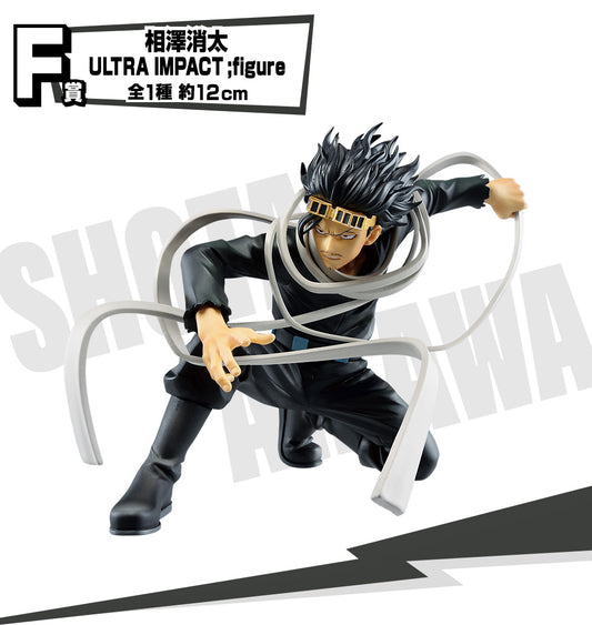 My Hero Academia - ICHIBANKUJI Ultra Impact Aizawa F