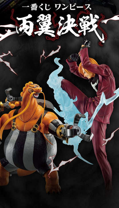 One Piece - ICHIBANKUJI Battle of the Two Wings Sanji C