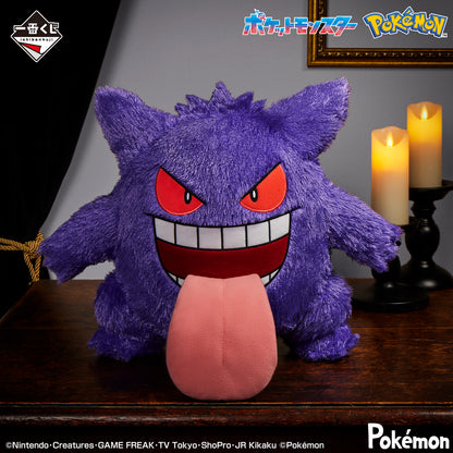 Pokémon - ICHIBANKUJI Pokémon Type: Ghost Gengar Plush A