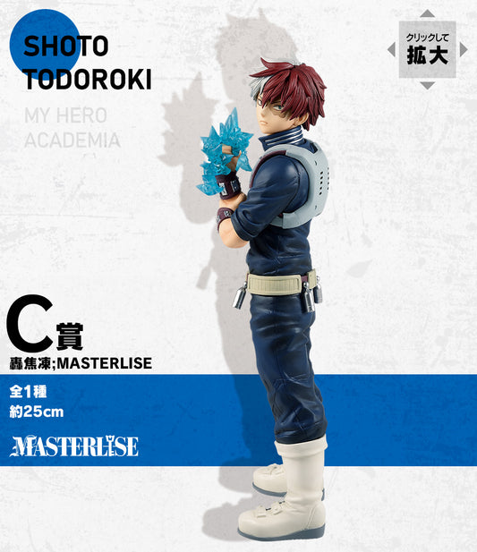 My Hero Academia - ICHIBANKUJI I'm Ready! Todoroki C