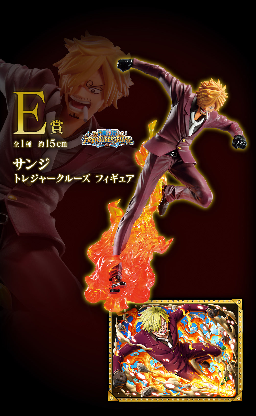 One Piece - ICHIBANKUJI Treasure Cruise Sanji E