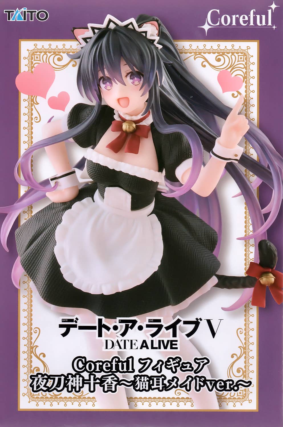 DateALive - Coreful Tohka Yatogami Cat-Ear Maid Ver.