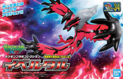 Pokémon - Yveltal 34 Model Kit