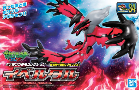 Pokémon - Yveltal 34 Model Kit