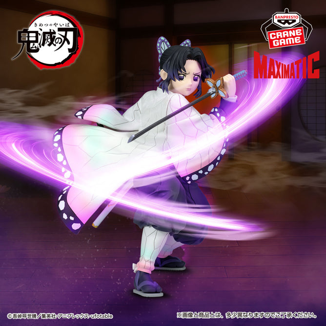 Demon Slayer - MAXIMATIC Shinobu Kocho
